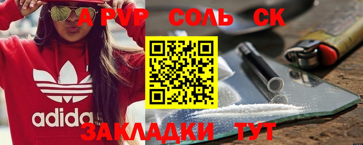 APVP VHQ Лянтор