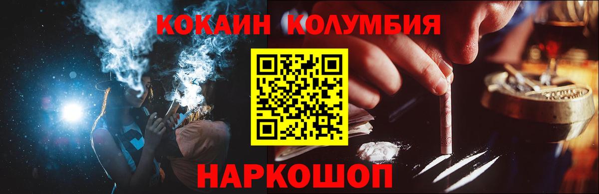 Лянтор  Cocaine Боливия  Вход с VPN 
