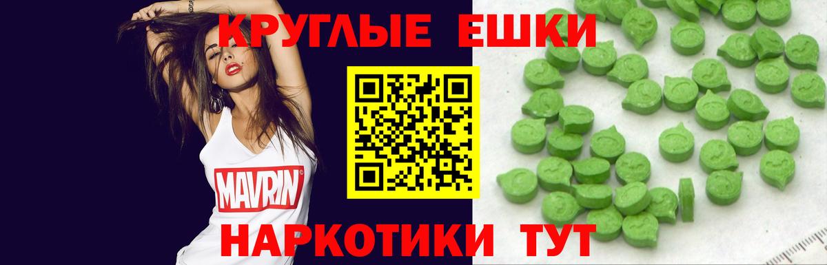 Экстази Philipp Plein  Вход с VPN  Лянтор  Экстази 300 mg 