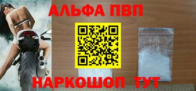 apvp Будённовск
