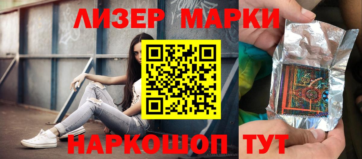 KRAKEN ТОР  Вход с VPN  Лянтор  LSD-25 экстази ecstasy  ЛСД экстази ecstasy  LSD-25 экстази 