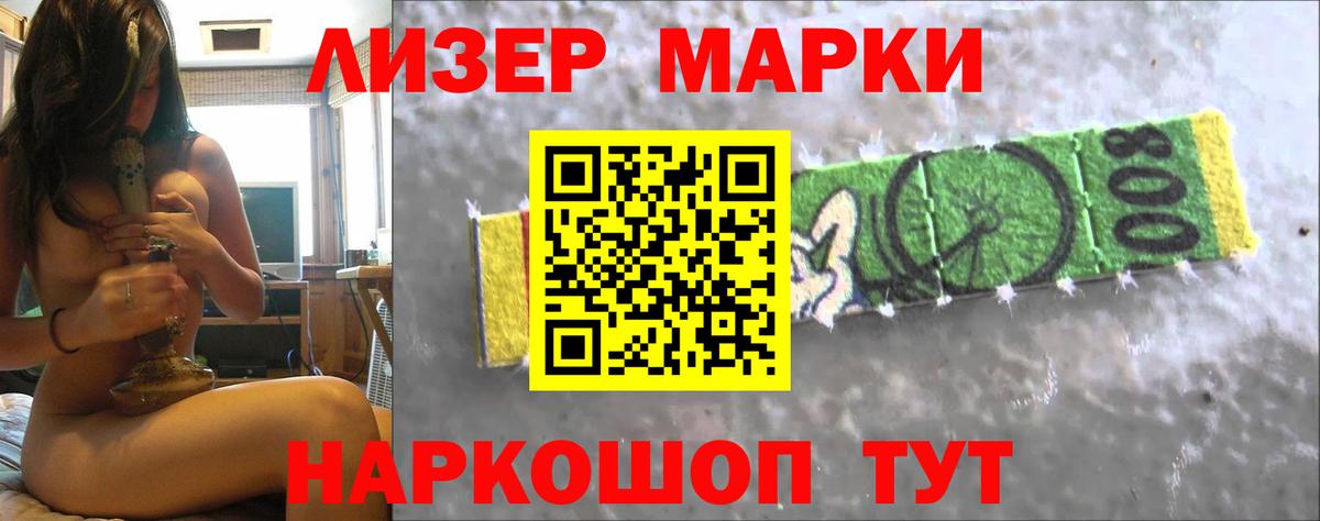 LSD-25 экстази кислота Лянтор
