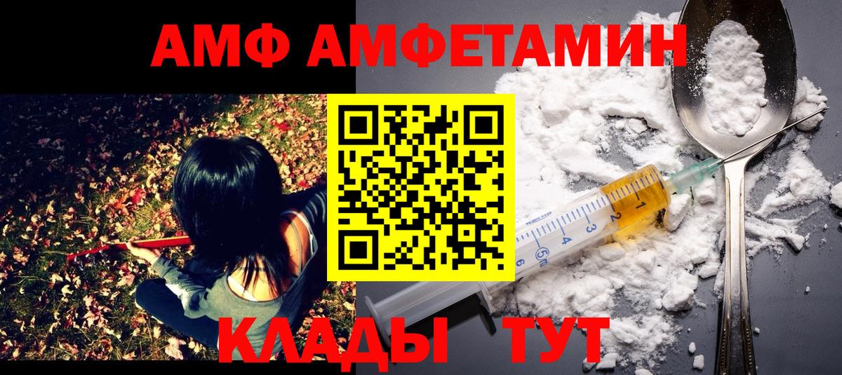 Метамфетамин винт Лянтор