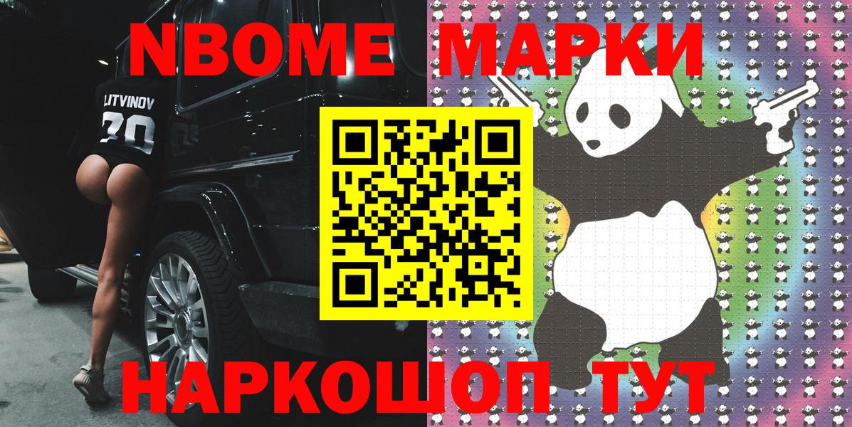 Лянтор  Наркотические марки 1500мкг  Наркотические марки 1500мкг  Вход с VPN 