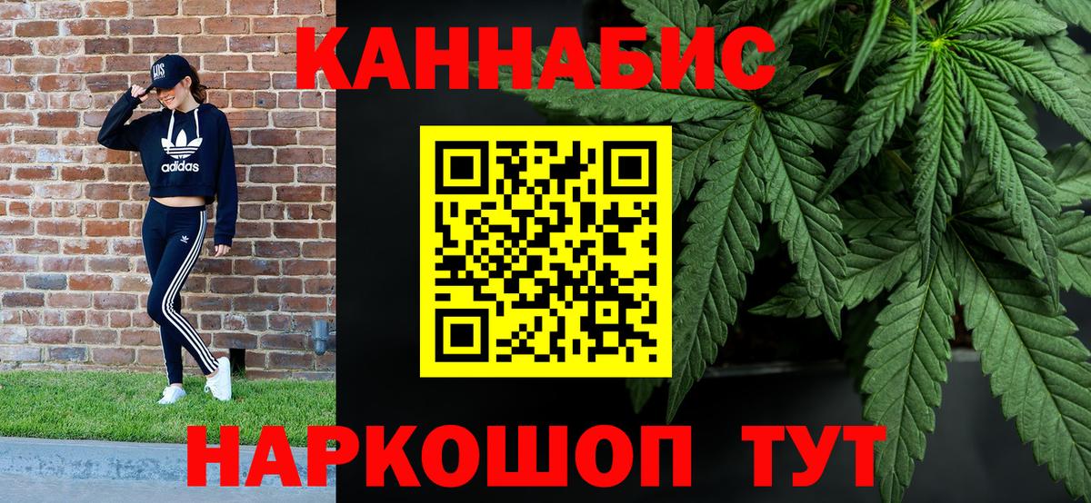 Бошки Шишки тримм  Марихуана конопля  Лянтор  Бошки Шишки LSD WEED  Вход с VPN 