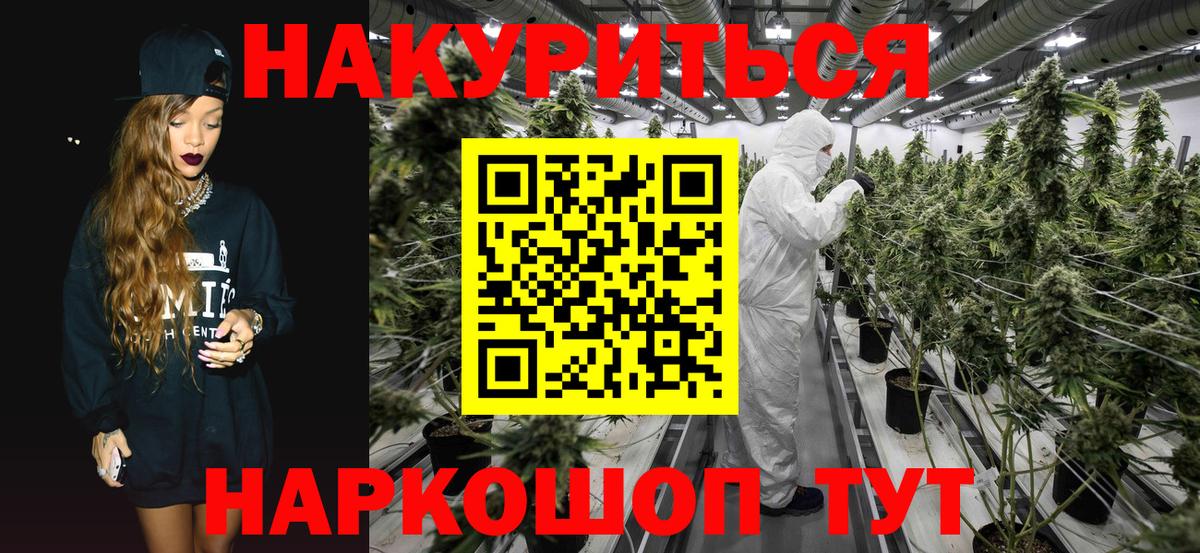 Бошки Шишки SATIVA & INDICA Лянтор
